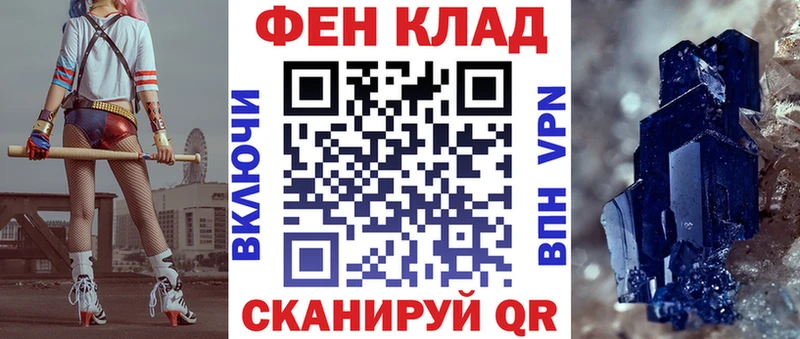 АМФ Розовый  Малгобек 