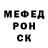 Метадон мёд RedSkin_161