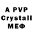 A-PVP Crystall Stu S