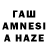 Кодеиновый сироп Lean Purple Drank Gulnaz Ashirkulova