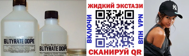 даркнет сайт  Малгобек  БУТИРАТ Butirat 