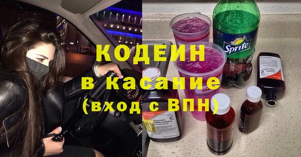 ECSTASY Армянск