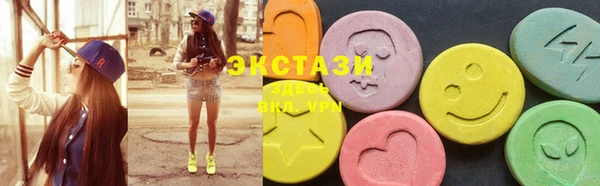 MESCALINE Арсеньев