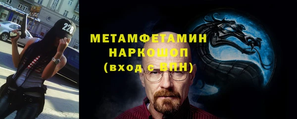 MESCALINE Арсеньев