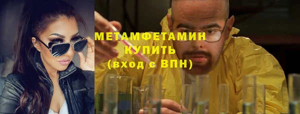 MESCALINE Арсеньев