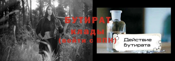 спайс Аркадак