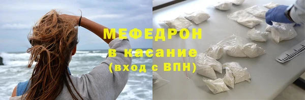ECSTASY Армянск