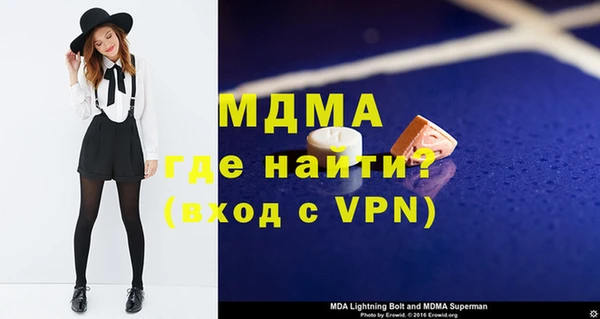 спайс Аркадак