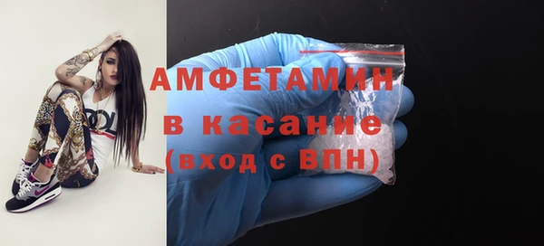 спайс Аркадак