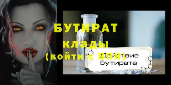 MESCALINE Арсеньев