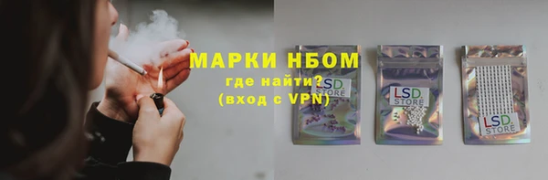 MESCALINE Арсеньев