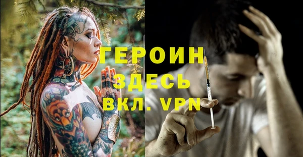 ECSTASY Армянск