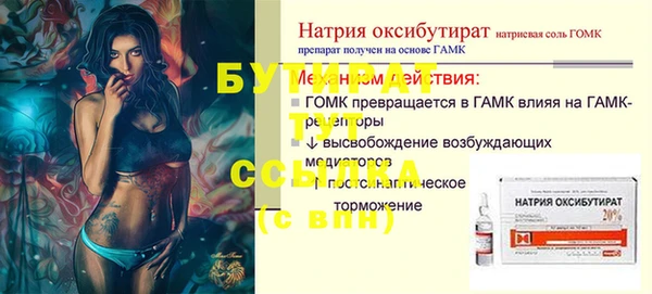 MESCALINE Арсеньев