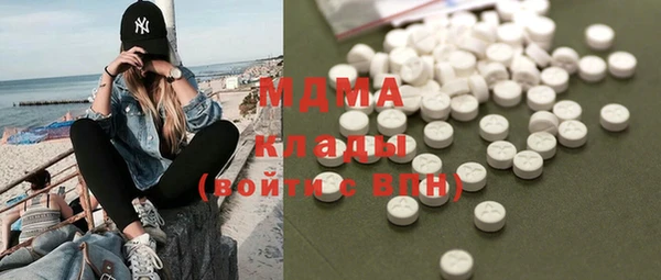ECSTASY Армянск