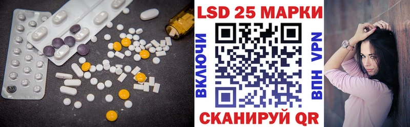 Лсд 25 экстази кислота  наркотики  Малгобек 