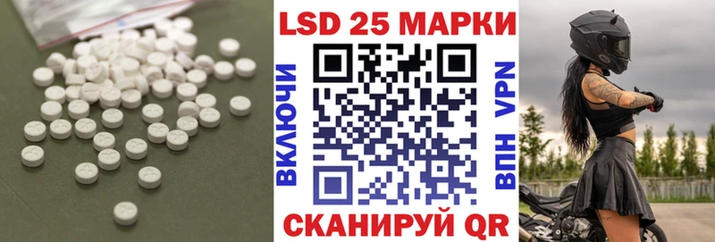 LSD-25 экстази кислота Малгобек