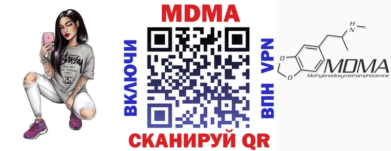 блэк спрут как войти Малгобек МДМА VHQ продажа наркотиков