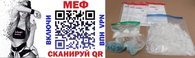 Меф мука  цены наркотик  Малгобек 