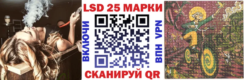 хочу   Малгобек  Марки 25I-NBOMe 1,8мг 