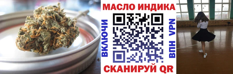 цена наркотик Малгобек Дистиллят ТГК гашишное масло